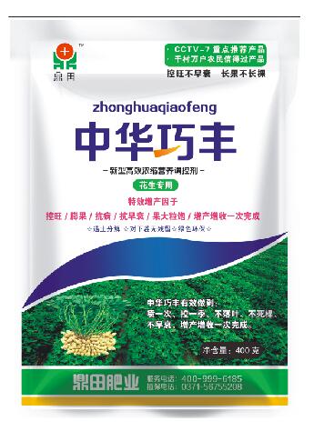 һ��㶨-�л��ɷ�